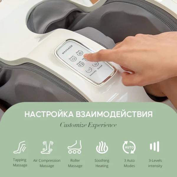 Calf Foot Massage Machine