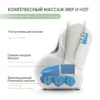 Calf Foot Massage Machine