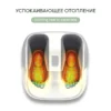 Calf Foot Massage Machine